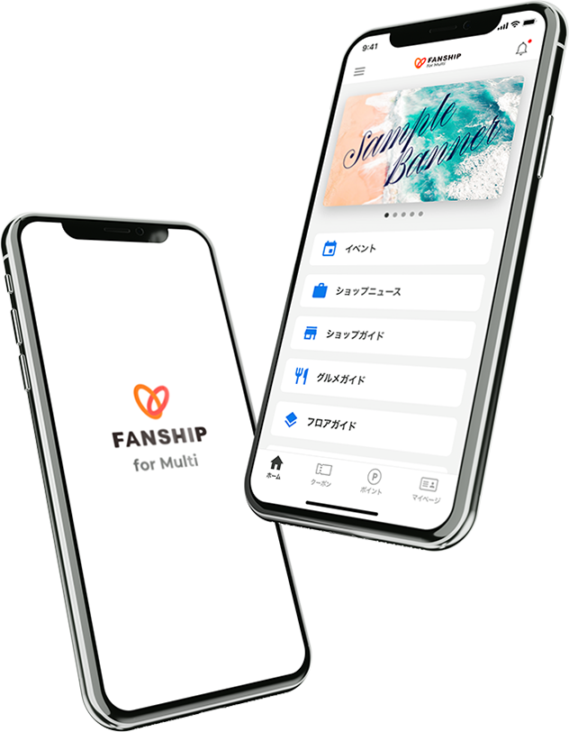 FANSHIP for Multi アプリイメージ